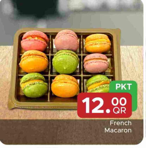 available at مركز التموين العائلي in قطر - الريان