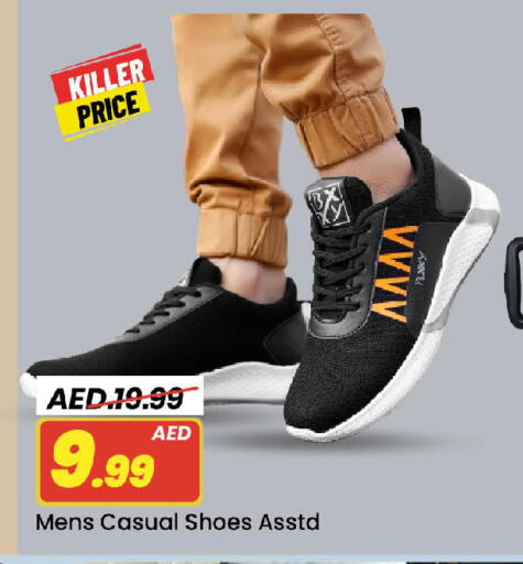 available at Mark & Save in UAE - Sharjah / Ajman