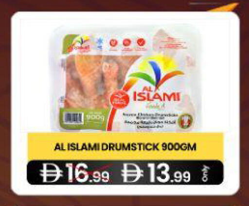 available at  ELITE BASKET SUPERMARKET L.L.C. SP in UAE - Sharjah / Ajman