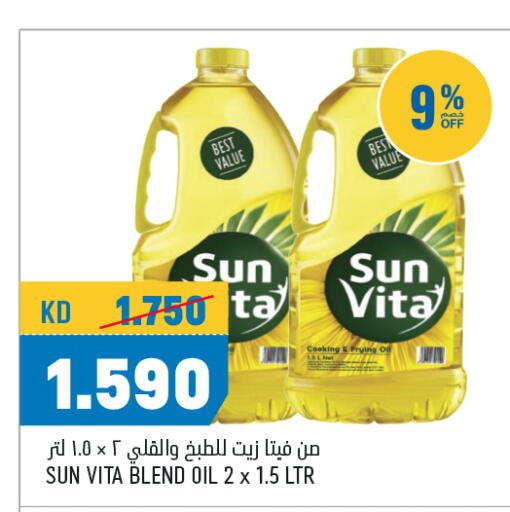 available at Oncost in Kuwait - Ahmadi Governorate