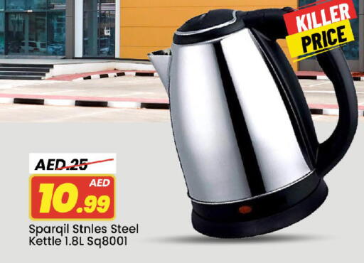 available at Mark & Save in UAE - Sharjah / Ajman