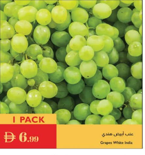 Grapes from India available at Istanbul Supermarket in UAE - Sharjah / Ajman