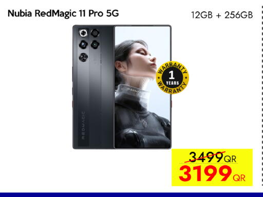 available at آي كونكت in قطر - الشحانية