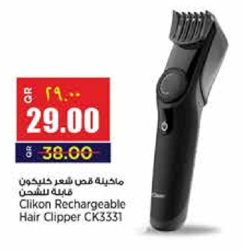 available at Retail Mart in Qatar - Al-Shahaniya