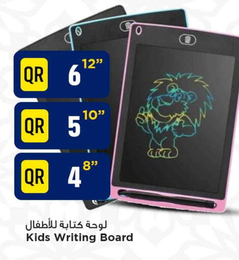 available at Marza Hypermarket in Qatar - Al Khor