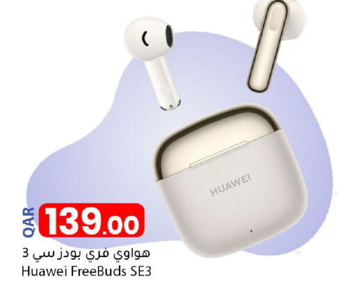 available at دانا ماركت in قطر - الوكرة