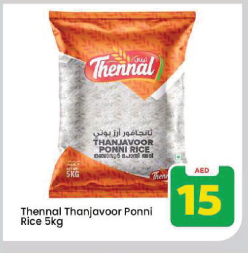 available at Mark & Save in UAE - Dubai