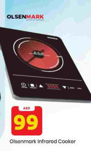 available at Mark & Save in UAE - Sharjah / Ajman