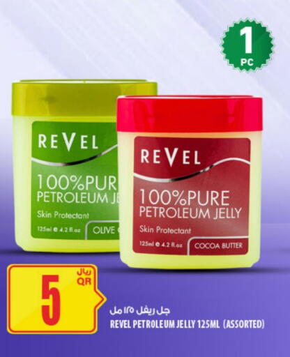 available at Al Meera in Qatar - Al Wakra