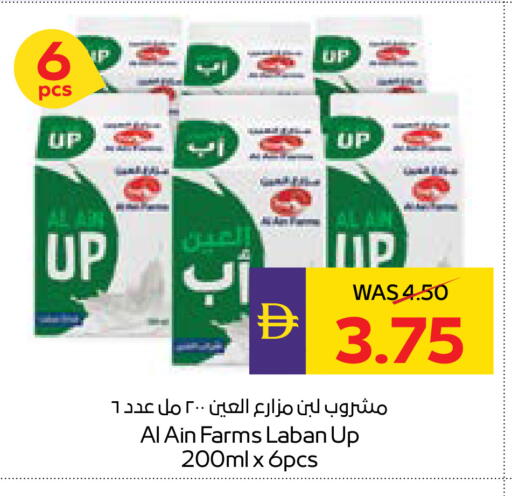 available at أدكووب in الإمارات العربية المتحدة , الامارات - أبو ظبي