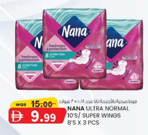 available at Safa Express Supermarket in UAE - Abu Dhabi