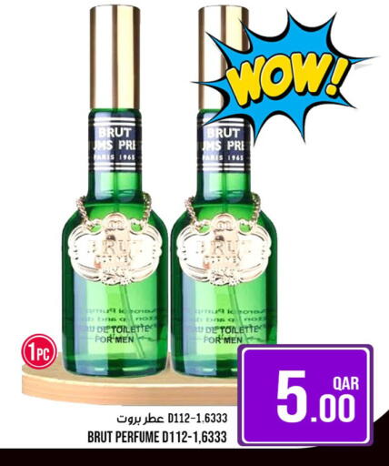 available at Passion Hypermarket in Qatar - Al Daayen