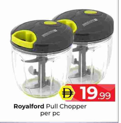 available at مبارك هايبرماركت الشارقة in الإمارات العربية المتحدة , الامارات - الشارقة / عجمان