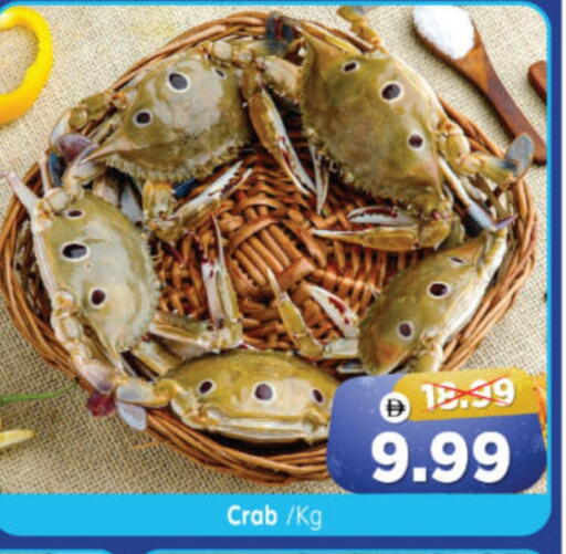 available at Al Madina Hypermarket in UAE - Abu Dhabi