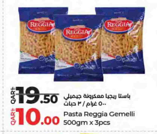 available at لولو هايبرماركت in قطر - الريان