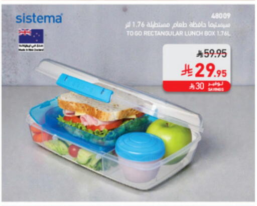 available at SACO in KSA, Saudi Arabia, Saudi - Unayzah