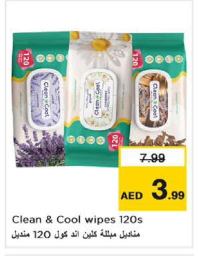 available at Nesto Hypermarket in UAE - Abu Dhabi