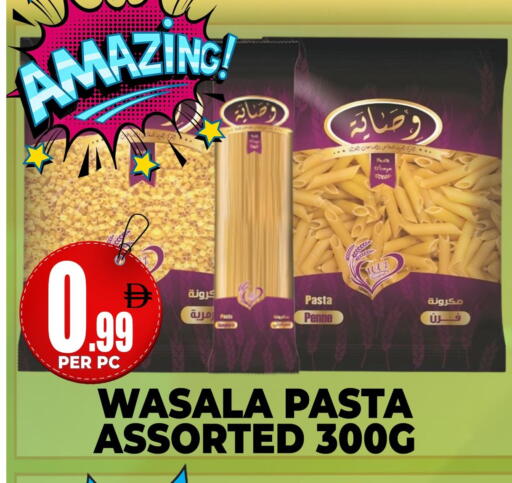 available at مركز الخصومات سنترو in الإمارات العربية المتحدة , الامارات - دبي