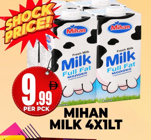 available at مركز الخصومات سنترو in الإمارات العربية المتحدة , الامارات - دبي