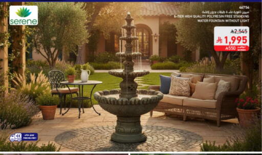 available at ساكو in مملكة العربية السعودية, السعودية, سعودية - خميس مشيط