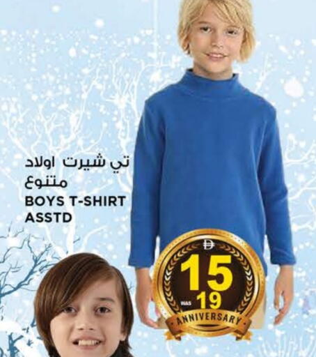available at Hashim Hypermarket in UAE - Sharjah / Ajman