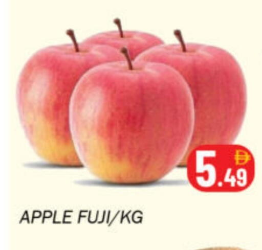 Apple available at Souk Al Mubarak Hypermarket in UAE - Sharjah / Ajman