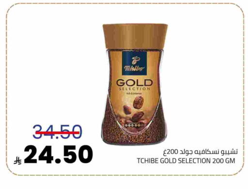 available at أسواق أسترا in مملكة العربية السعودية, السعودية, سعودية - تبوك