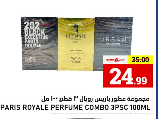 available at AL NADI HYPERMARKET in UAE - Sharjah / Ajman