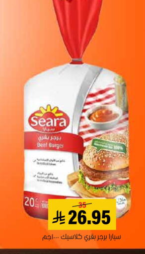 available at Al Amer Market in KSA, Saudi Arabia, Saudi - Al Hasa