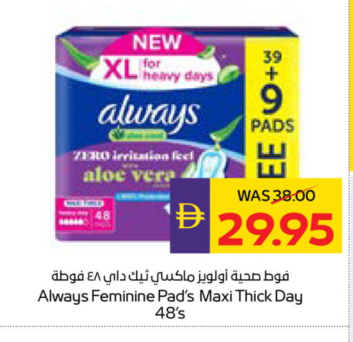 available at أدكووب in الإمارات العربية المتحدة , الامارات - ٱلْعَيْن‎