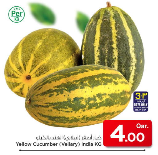Cucumber from India available at مارك & سيف in قطر - الشمال