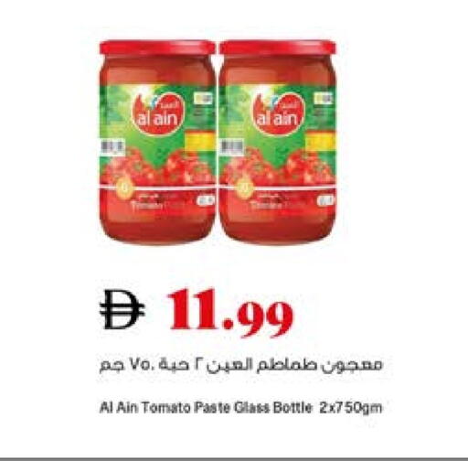 Tomato available at Trolleys Supermarket in UAE - Sharjah / Ajman