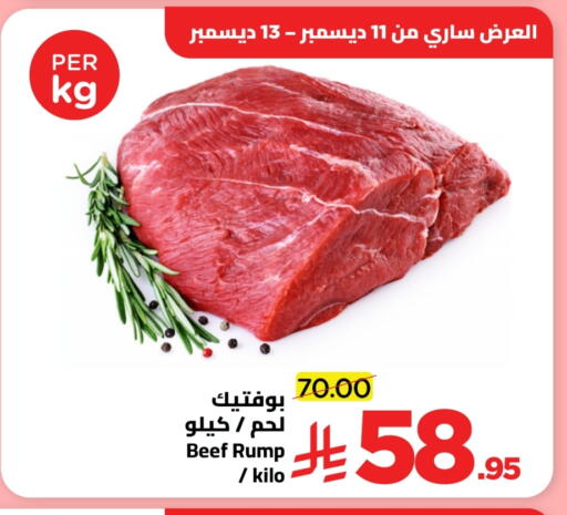 available at Wahj Mart in KSA, Saudi Arabia, Saudi - Jeddah