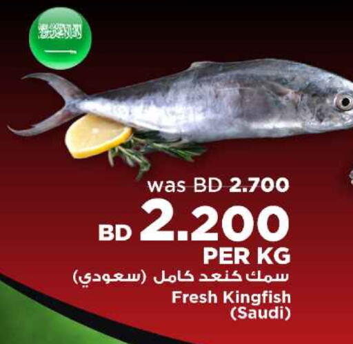 available at أسواق الحلي in البحرين