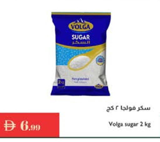 available at إسطنبول سوبرماركت in الإمارات العربية المتحدة , الامارات - ٱلْعَيْن‎
