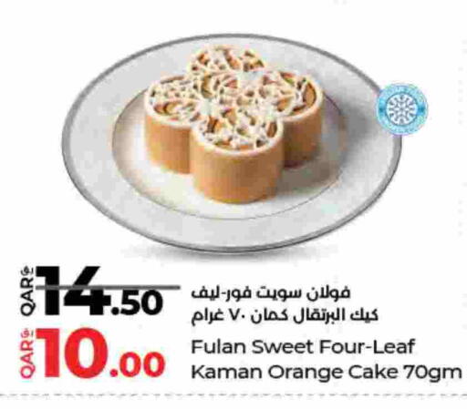 Orange available at LuLu Hypermarket in Qatar - Doha