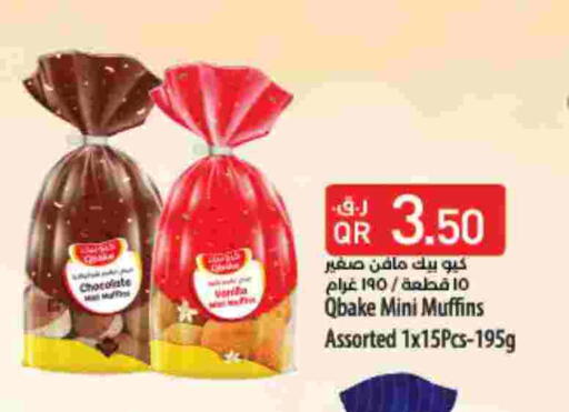 Vanilla available at LuLu Hypermarket in Qatar - Doha