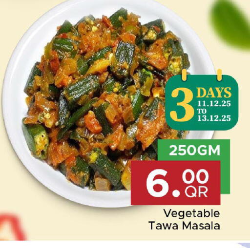 available at Family Food Centre in Qatar - Doha