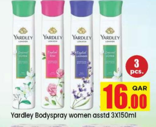 available at Doha Daymart in Qatar - Doha