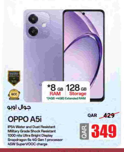 available at شركة الميرة للمواد الاستهلاكية in قطر - الدوحة