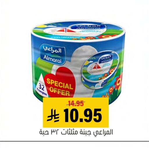 available at Al Amer Market in KSA, Saudi Arabia, Saudi - Al Hasa