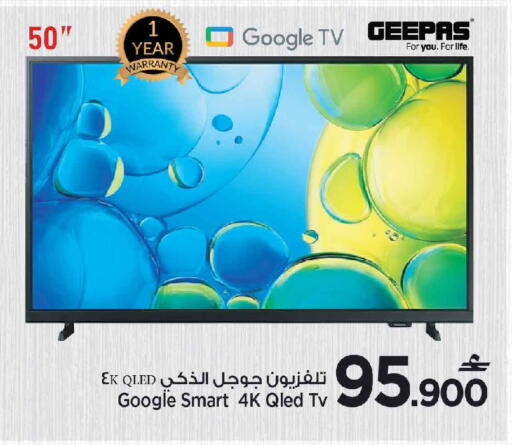 available at مركز سلطان in عُمان - مسقط‎