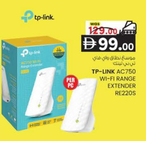 available at K M Trading  in UAE - Dubai