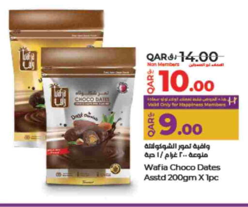 available at LuLu Hypermarket in Qatar - Al Wakra
