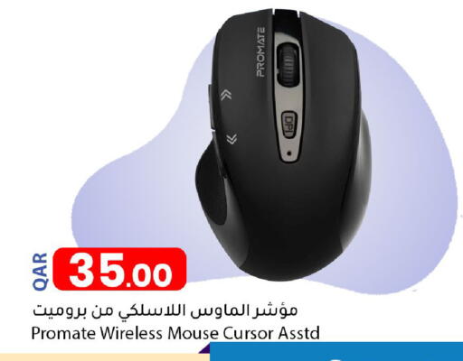 available at دانا ماركت in قطر - الوكرة