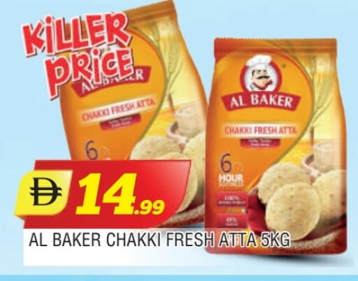 available at AL MADINA in UAE - Sharjah / Ajman