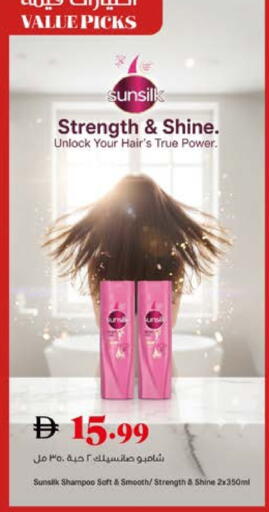 available at Trolleys Supermarket in UAE - Dubai