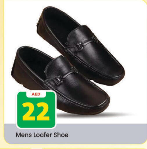 available at Mark & Save in UAE - Dubai