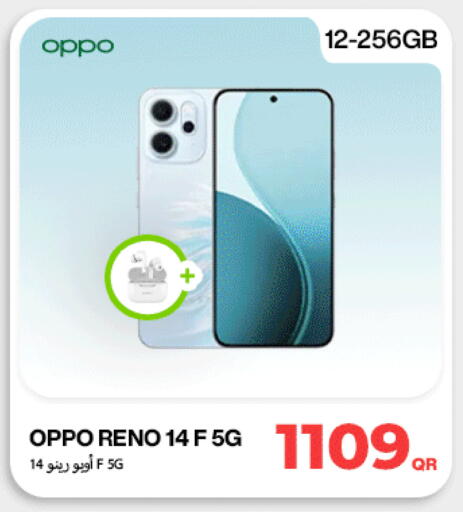 available at ميراكل للهواتف in قطر - الشحانية