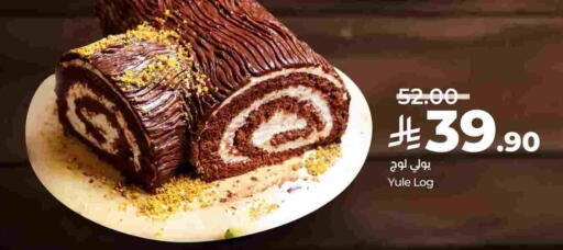 available at LULU Hypermarket in KSA, Saudi Arabia, Saudi - Jeddah